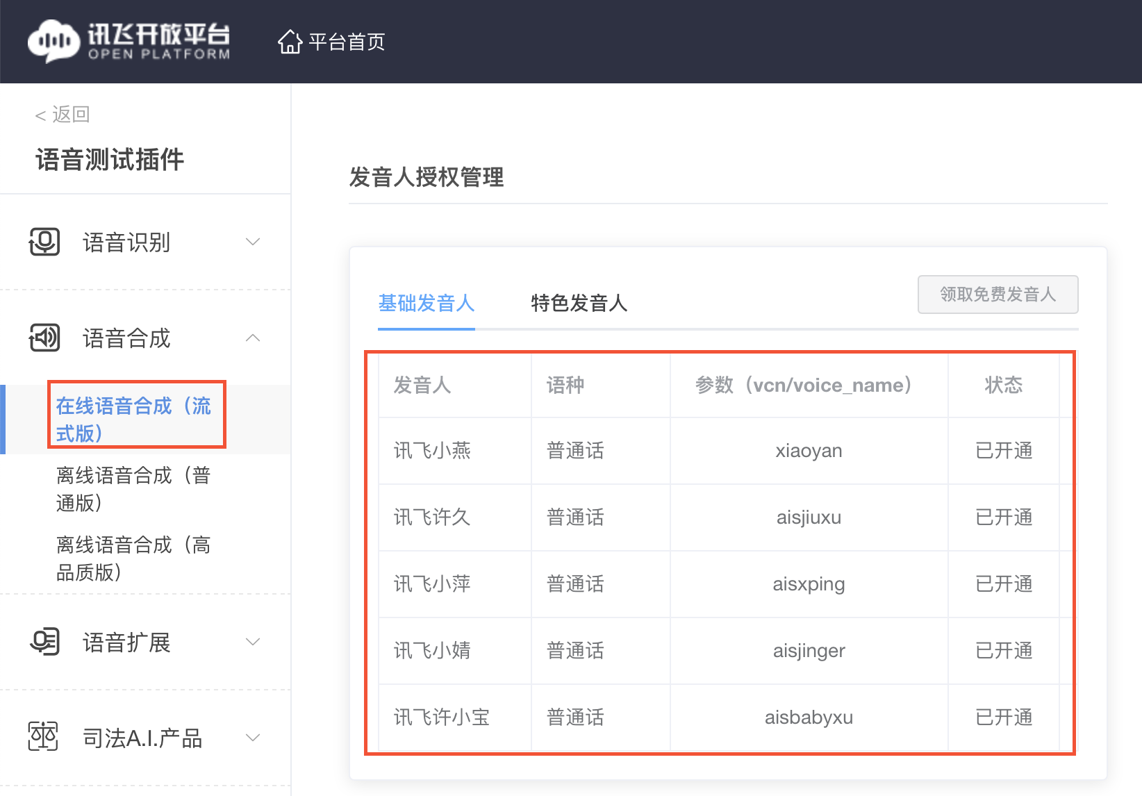 这是图片