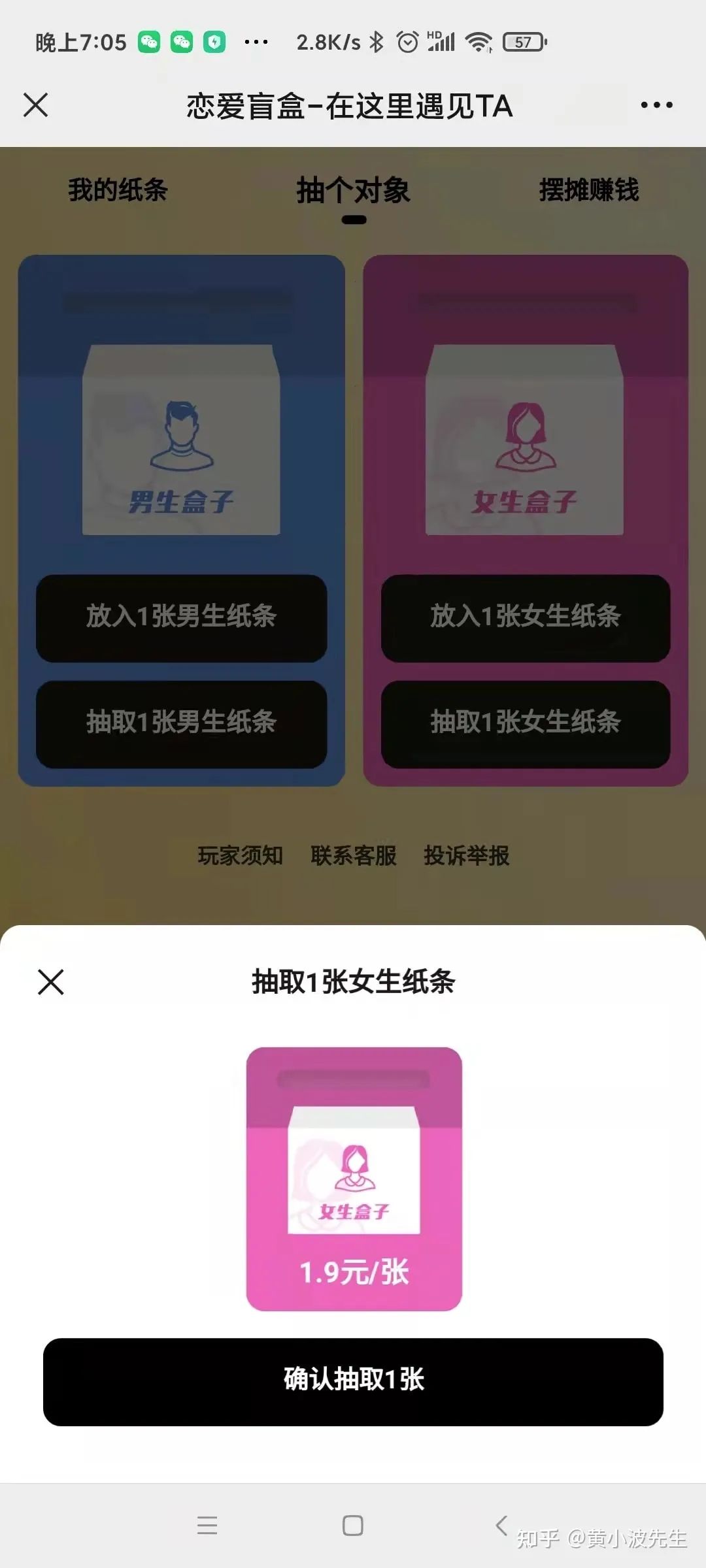 file