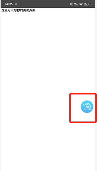 这是图片