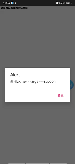 这是图片