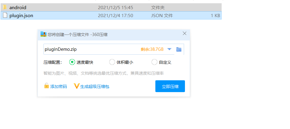 这是图片