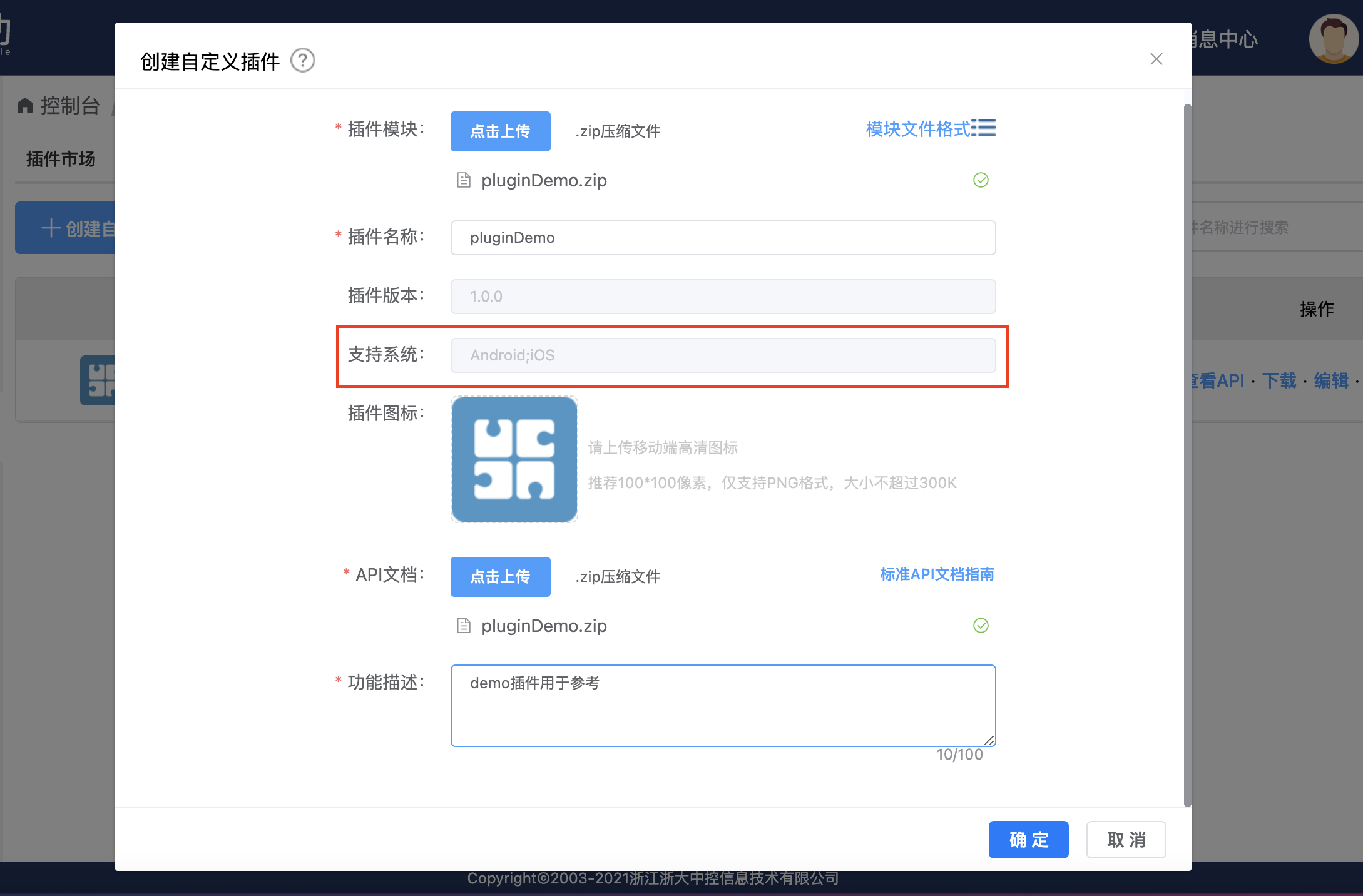 这是图片
