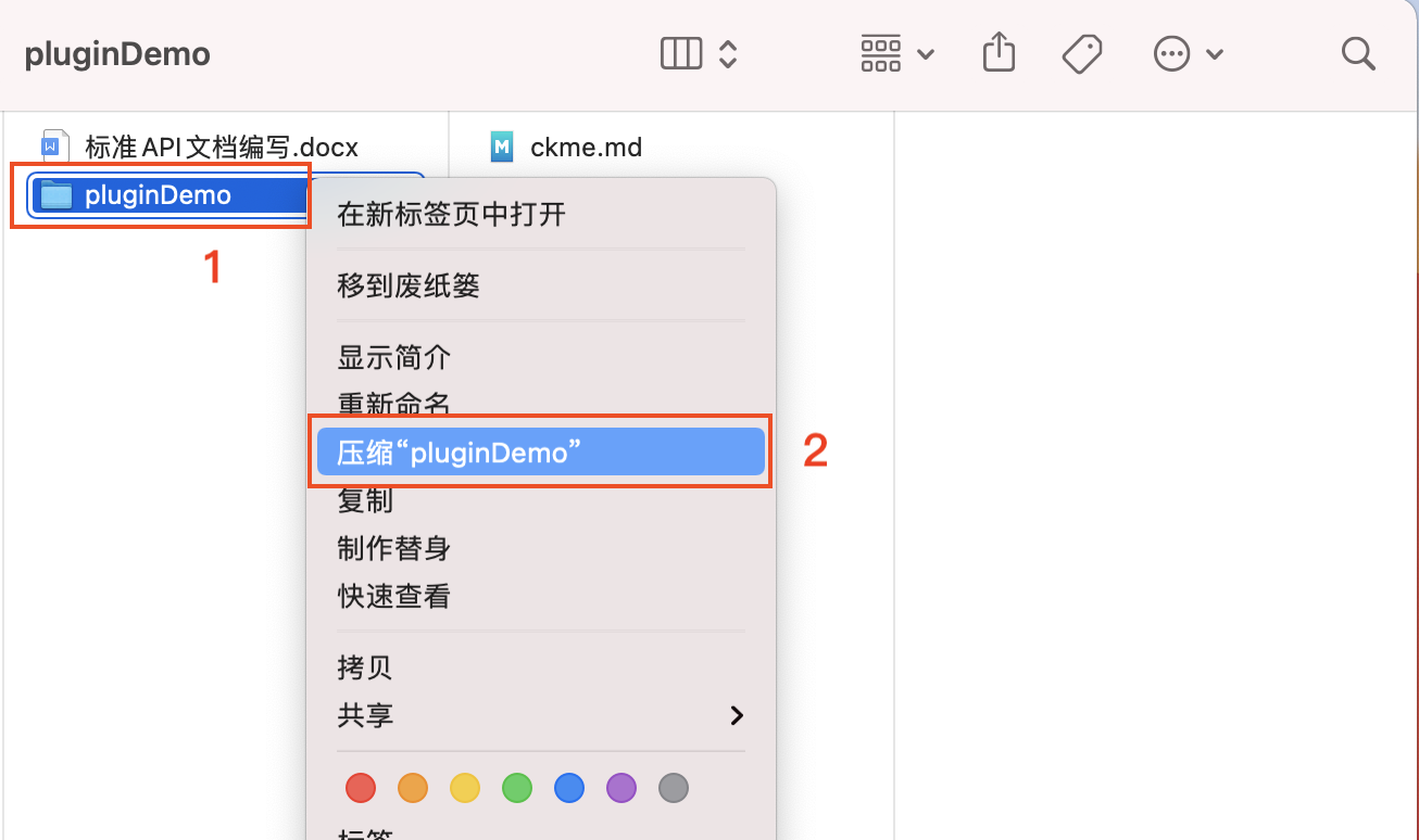这是图片