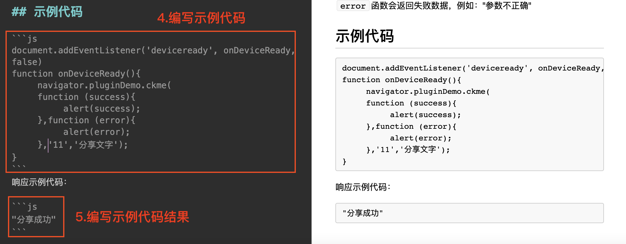 这是图片