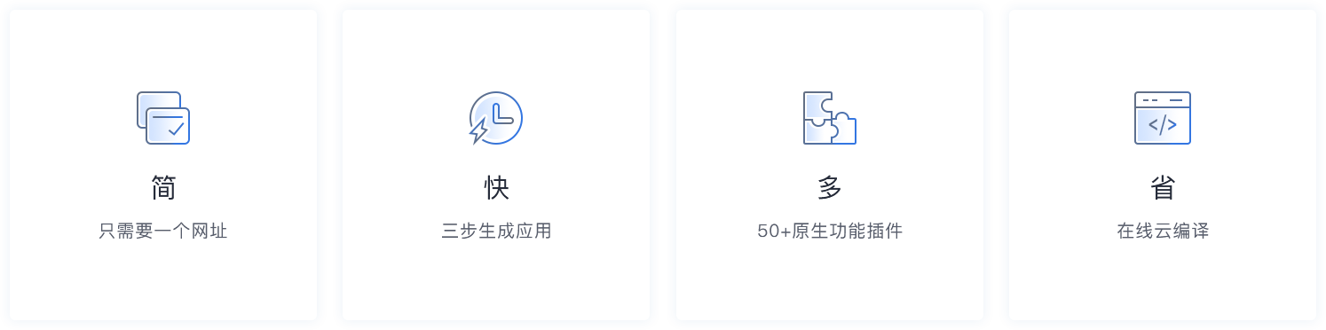 优势