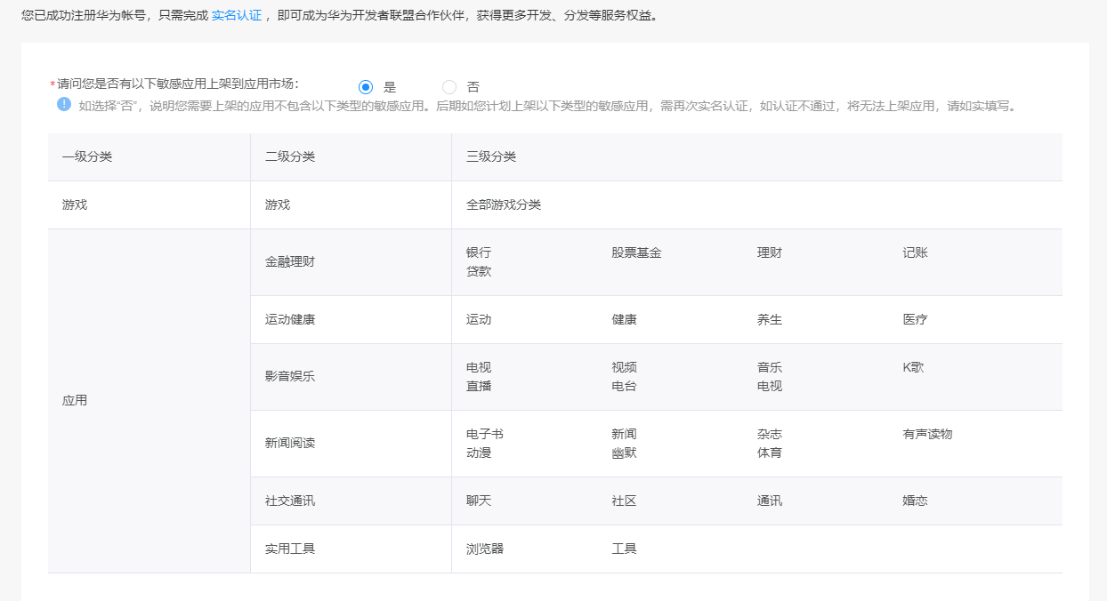 这是图片