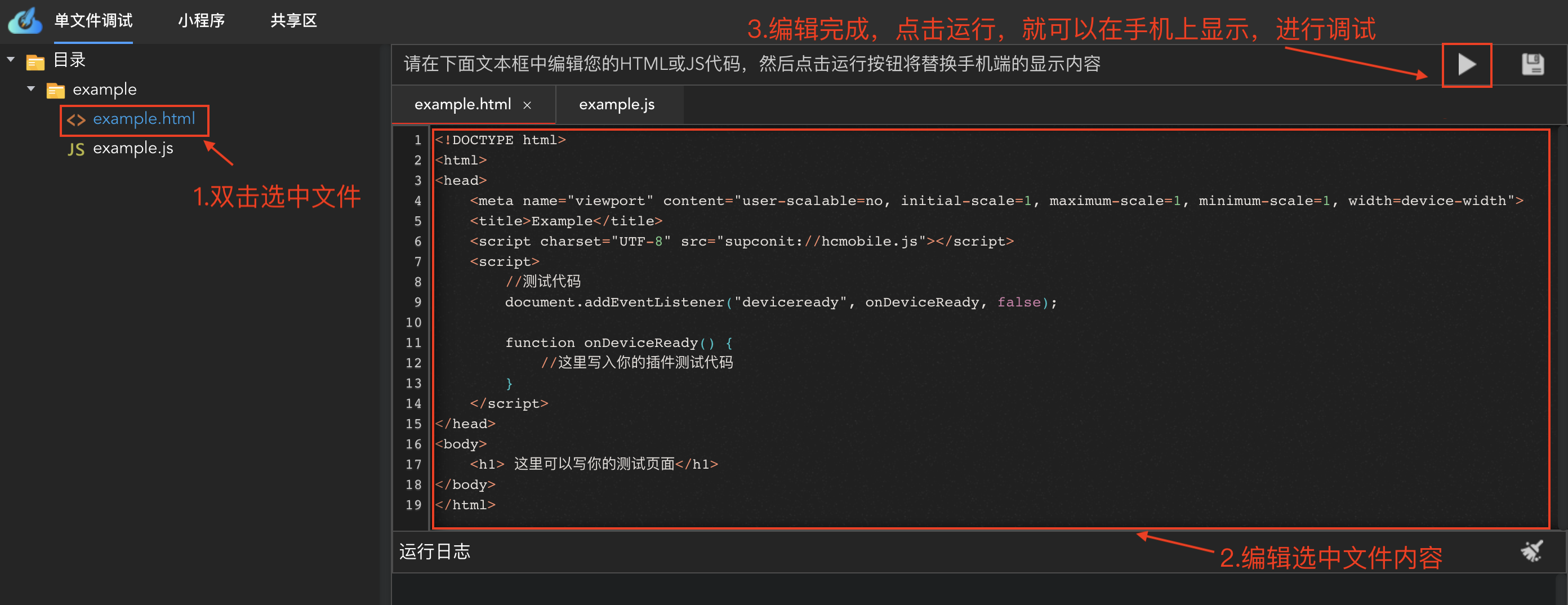 这是图片