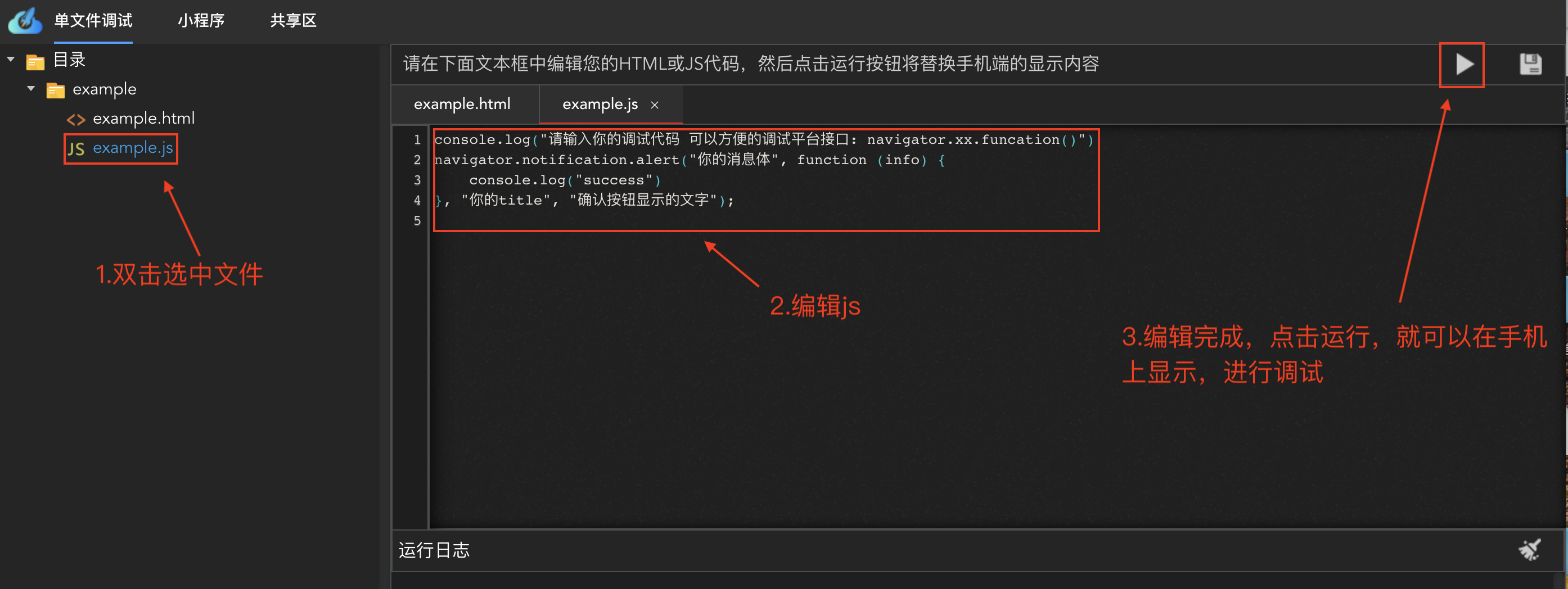 这是图片
