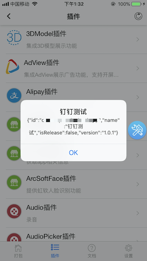这是图片