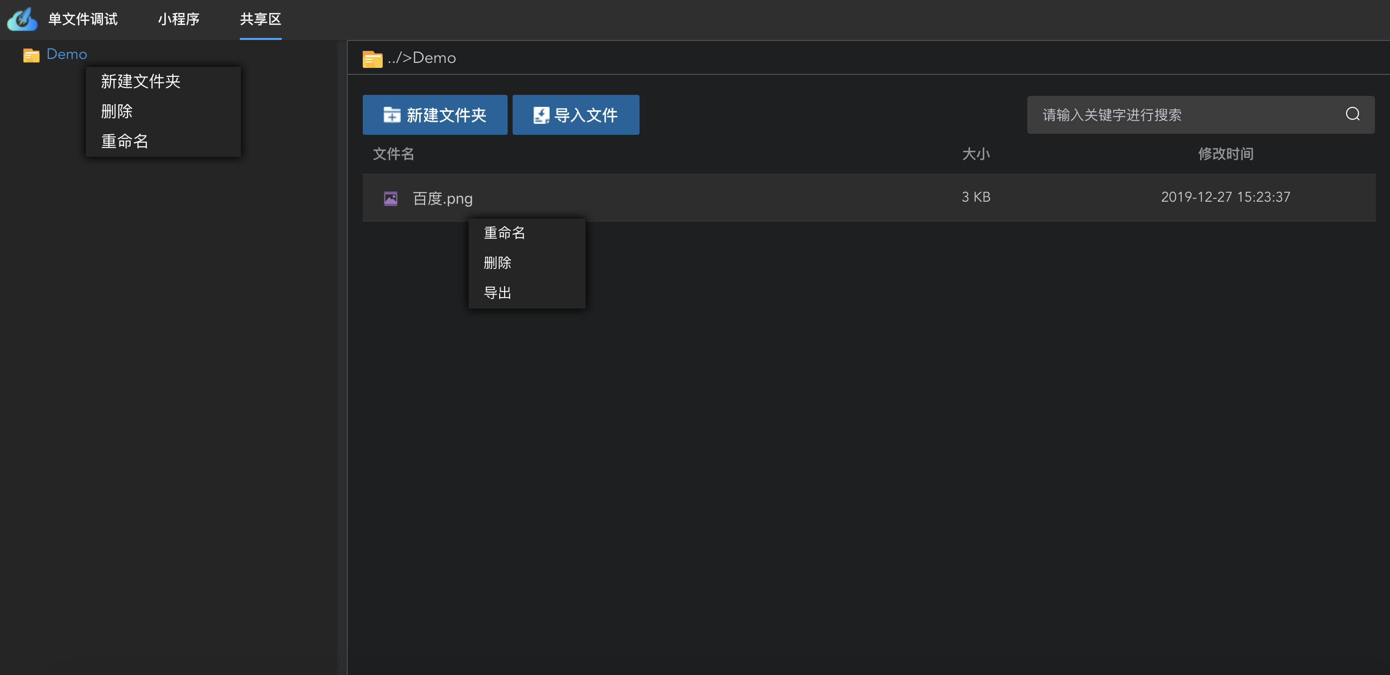 这是图片