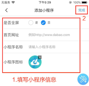 这是图片