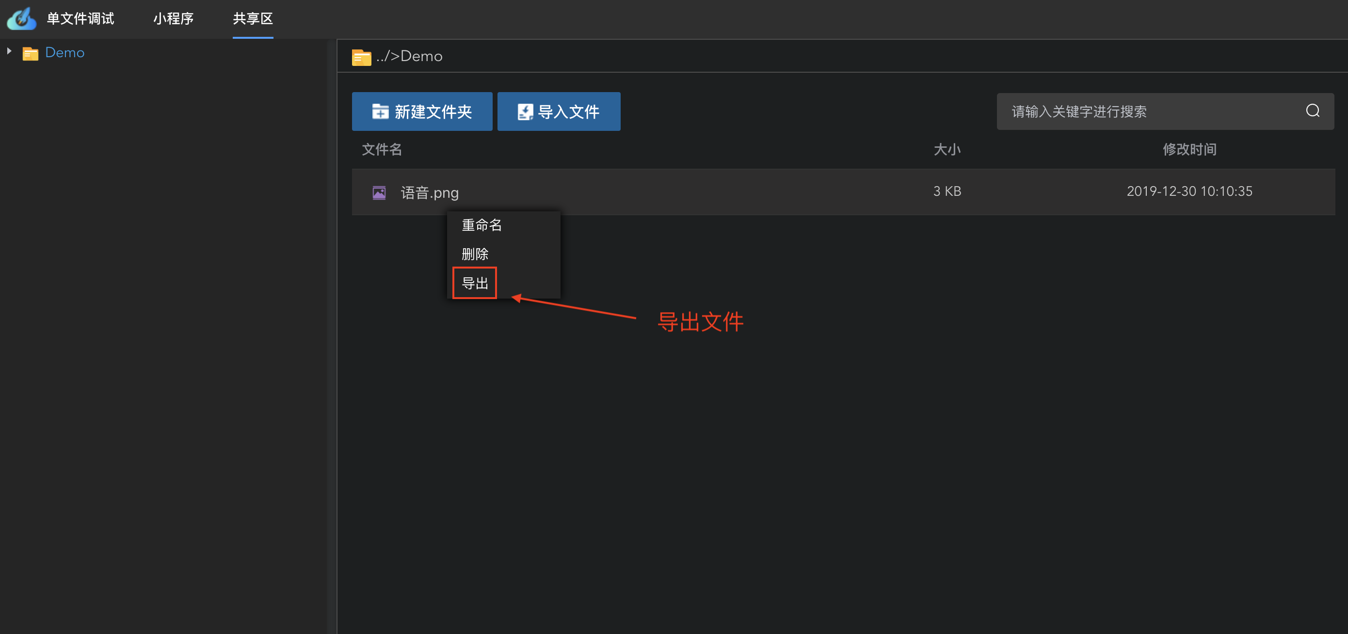 这是图片