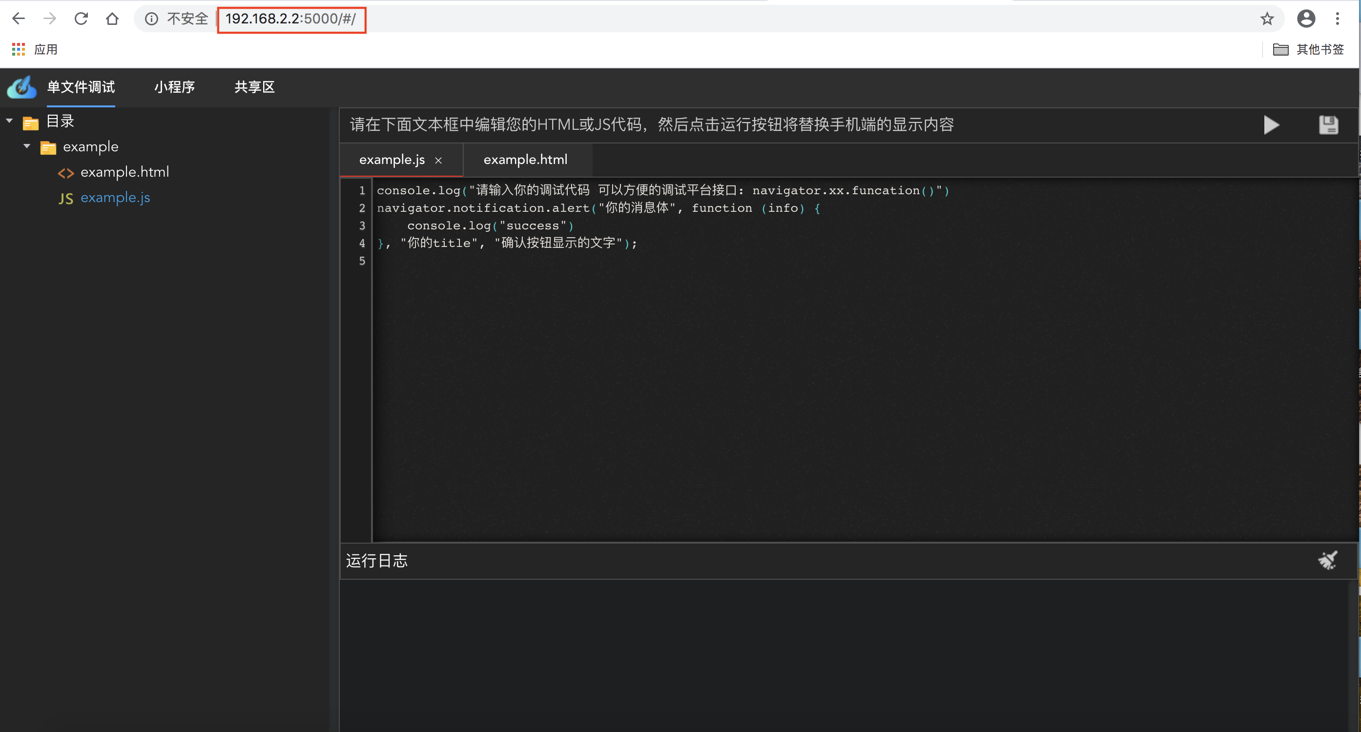这是图片