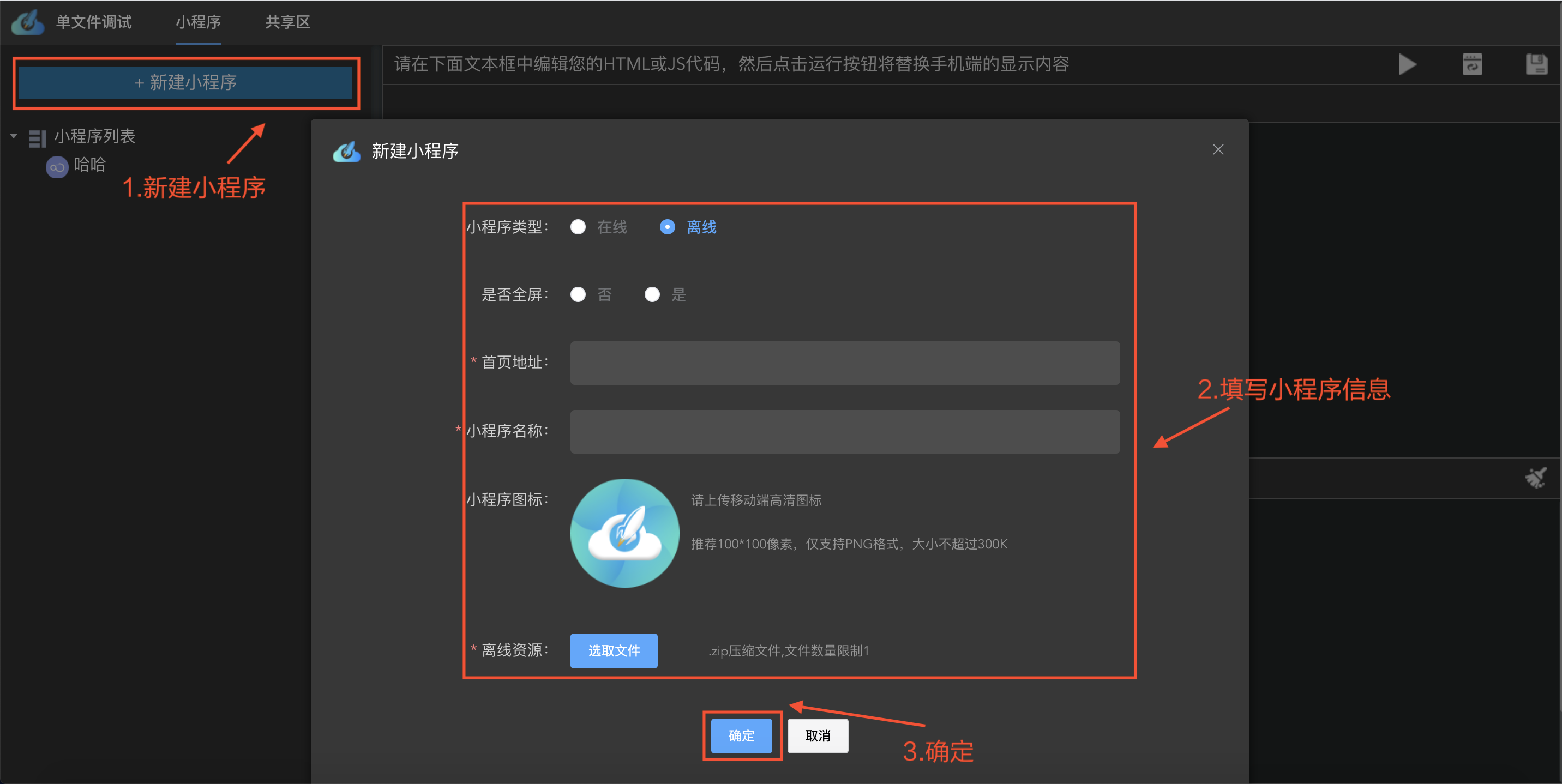 这是图片