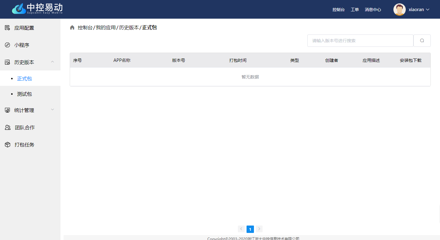 这是图片