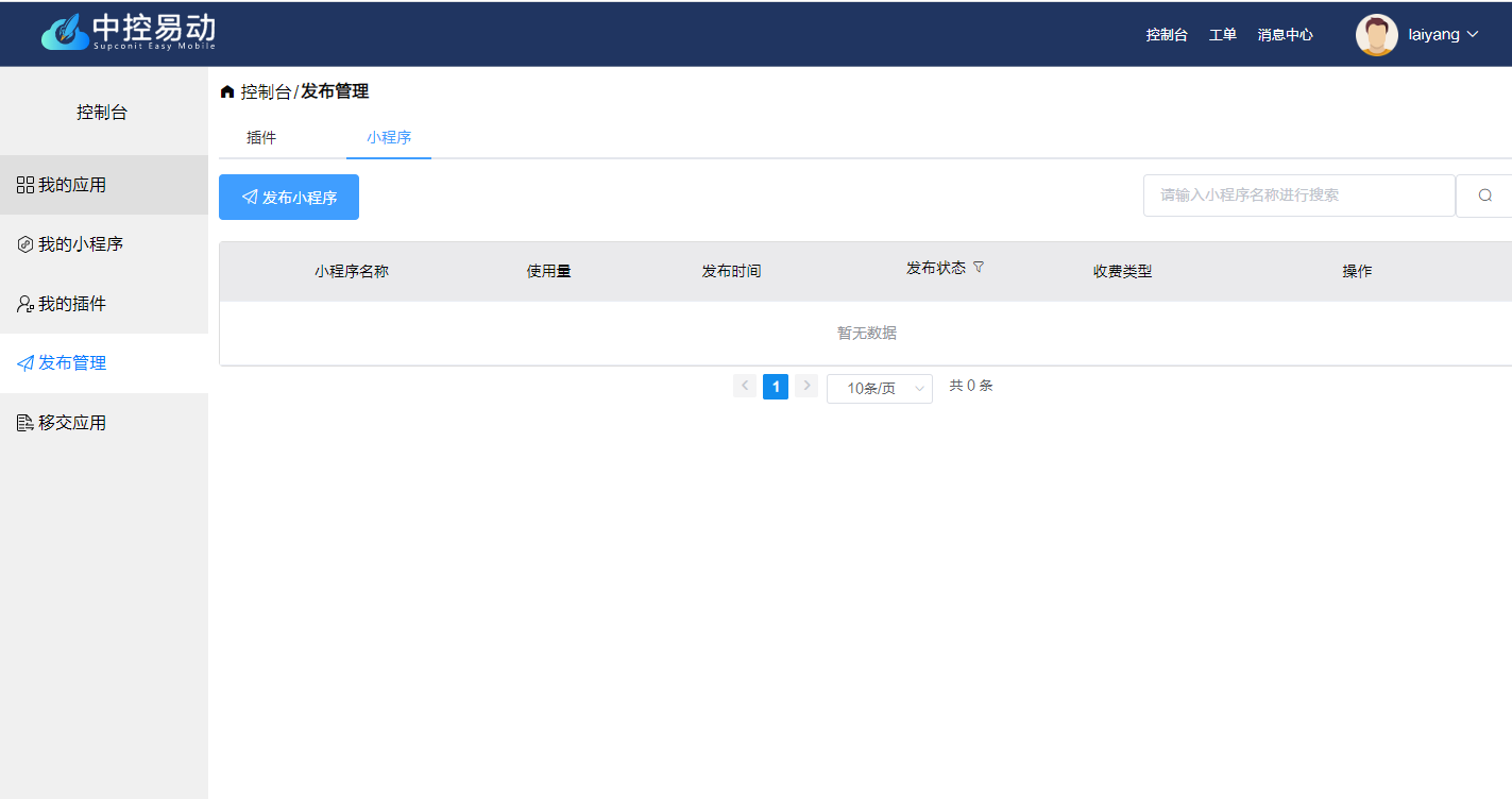 这是图片