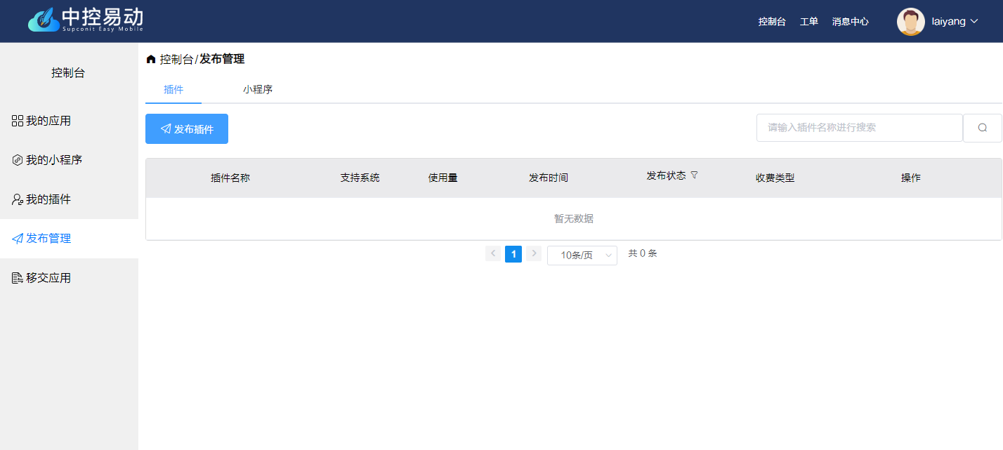 这是图片
