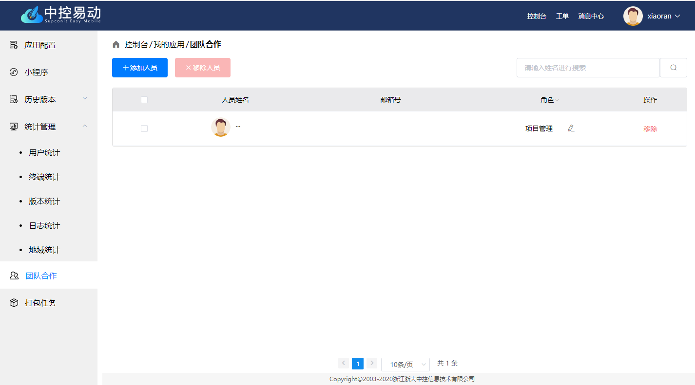 这是图片