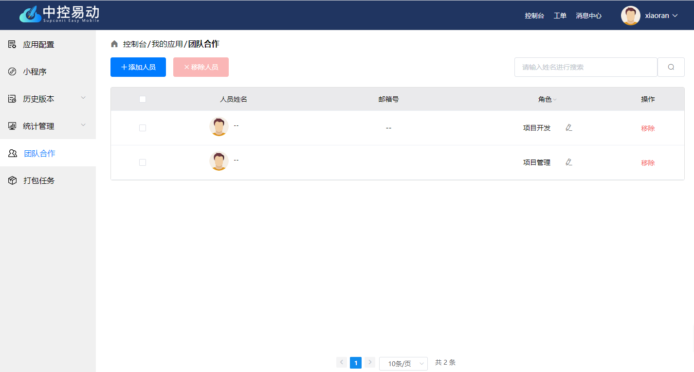 这是图片