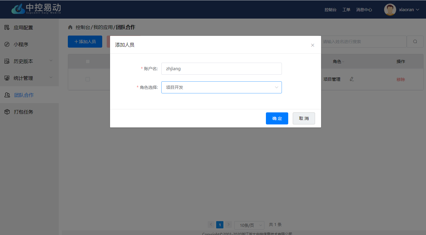 这是图片