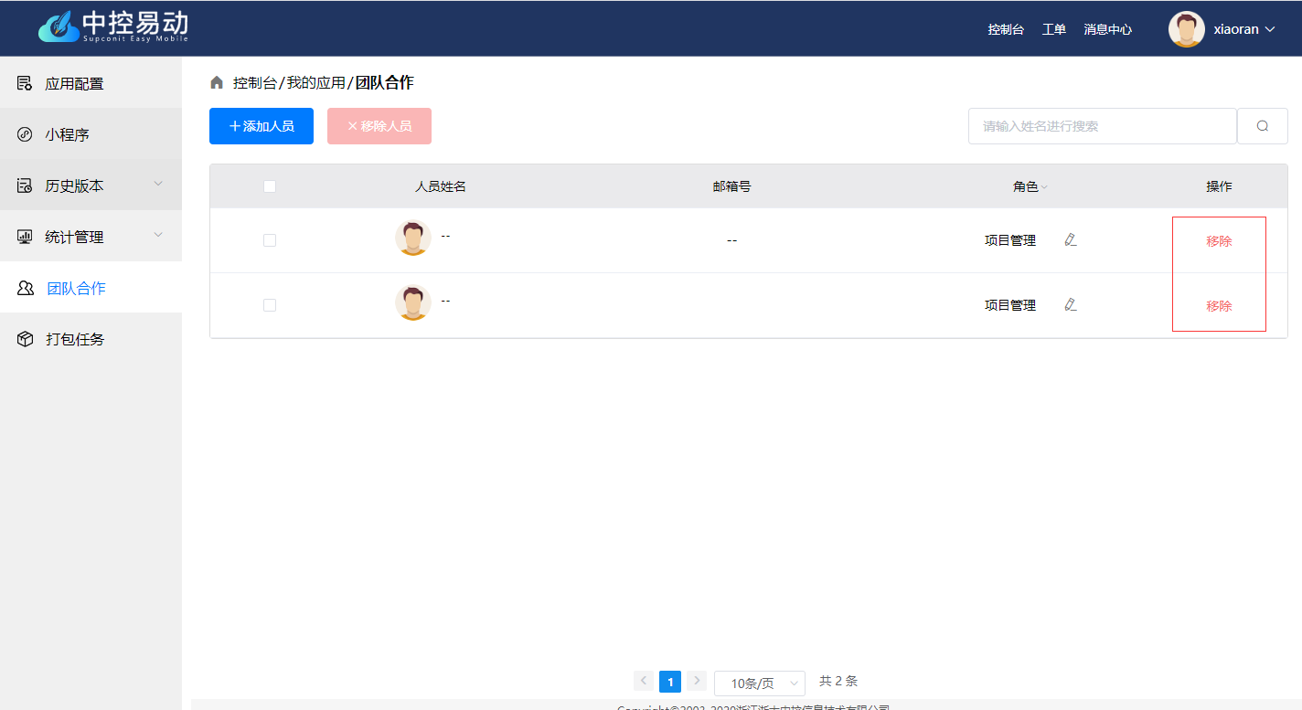 这是图片