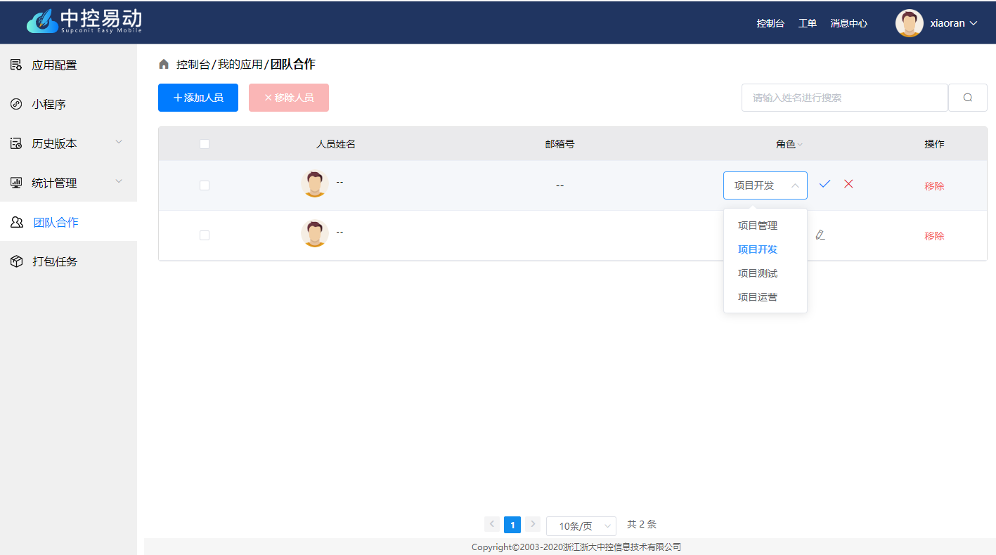 这是图片
