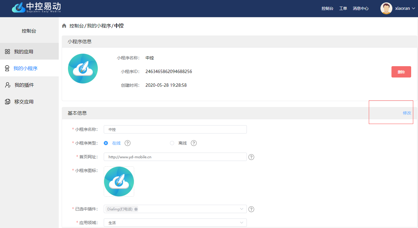 这是图片