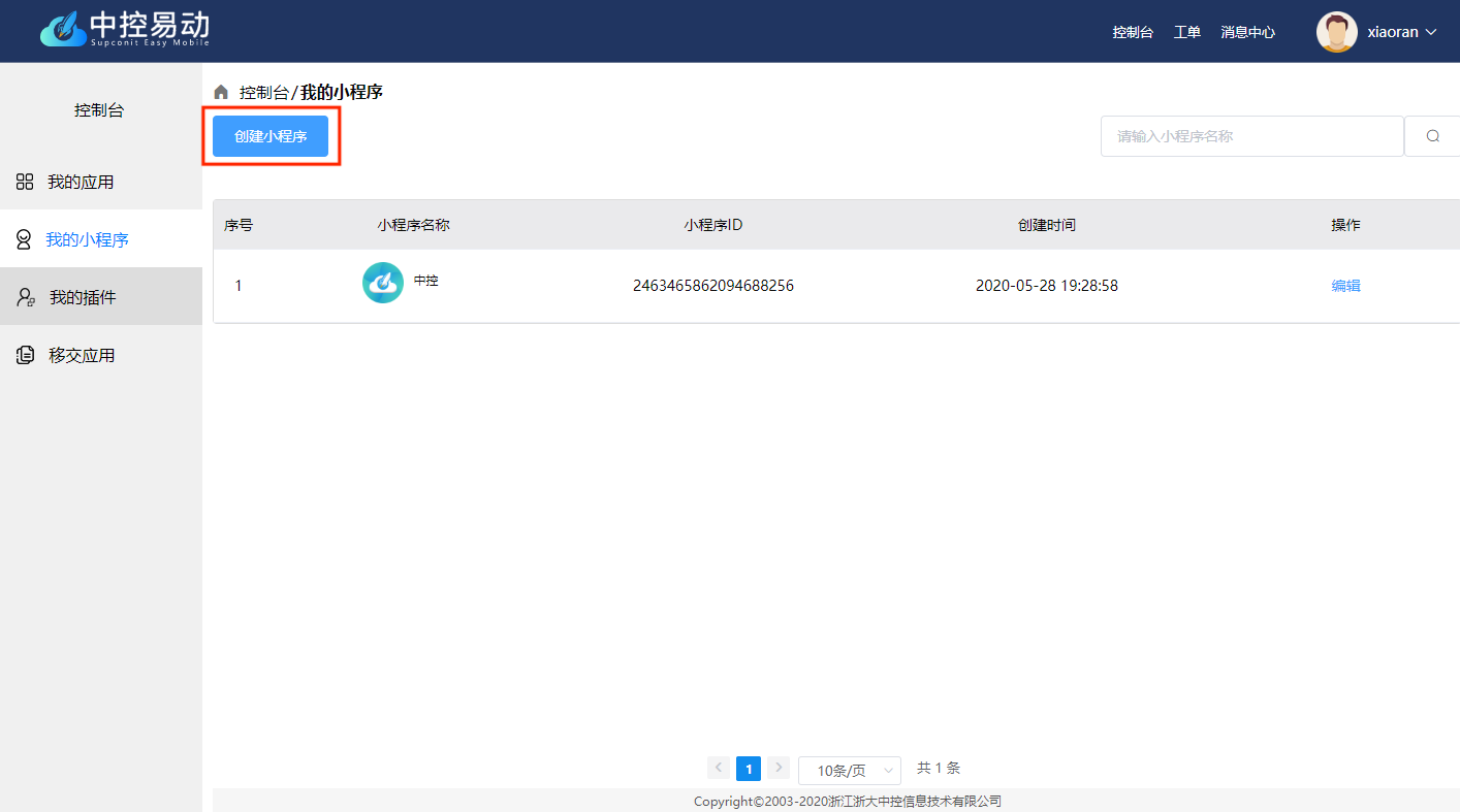 这是图片
