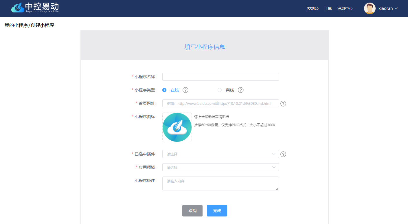 这是图片