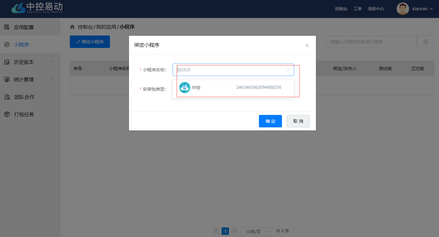 这是图片