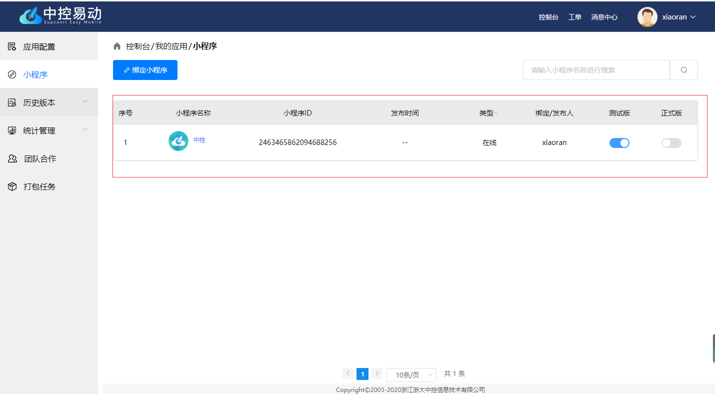这是图片