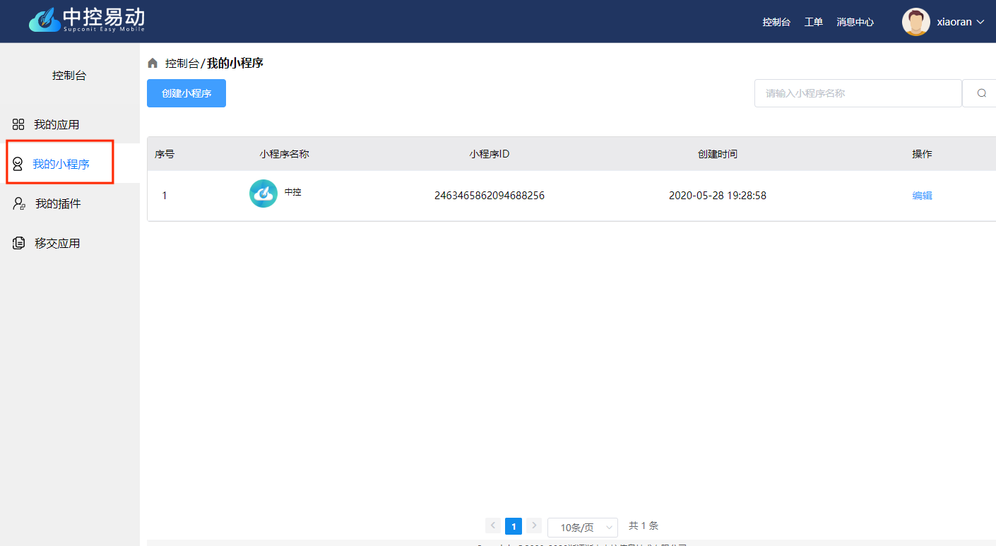 这是图片
