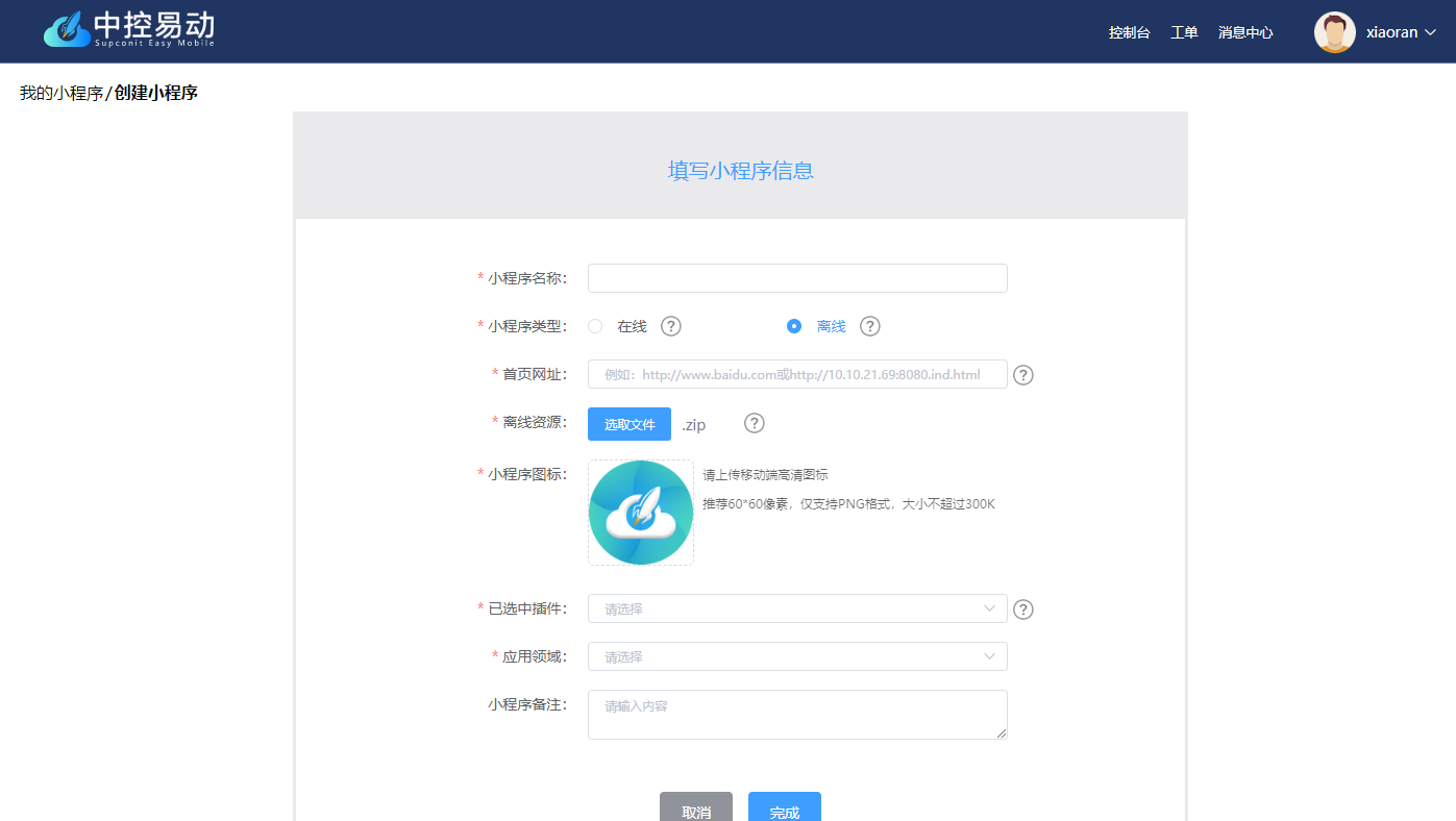这是图片