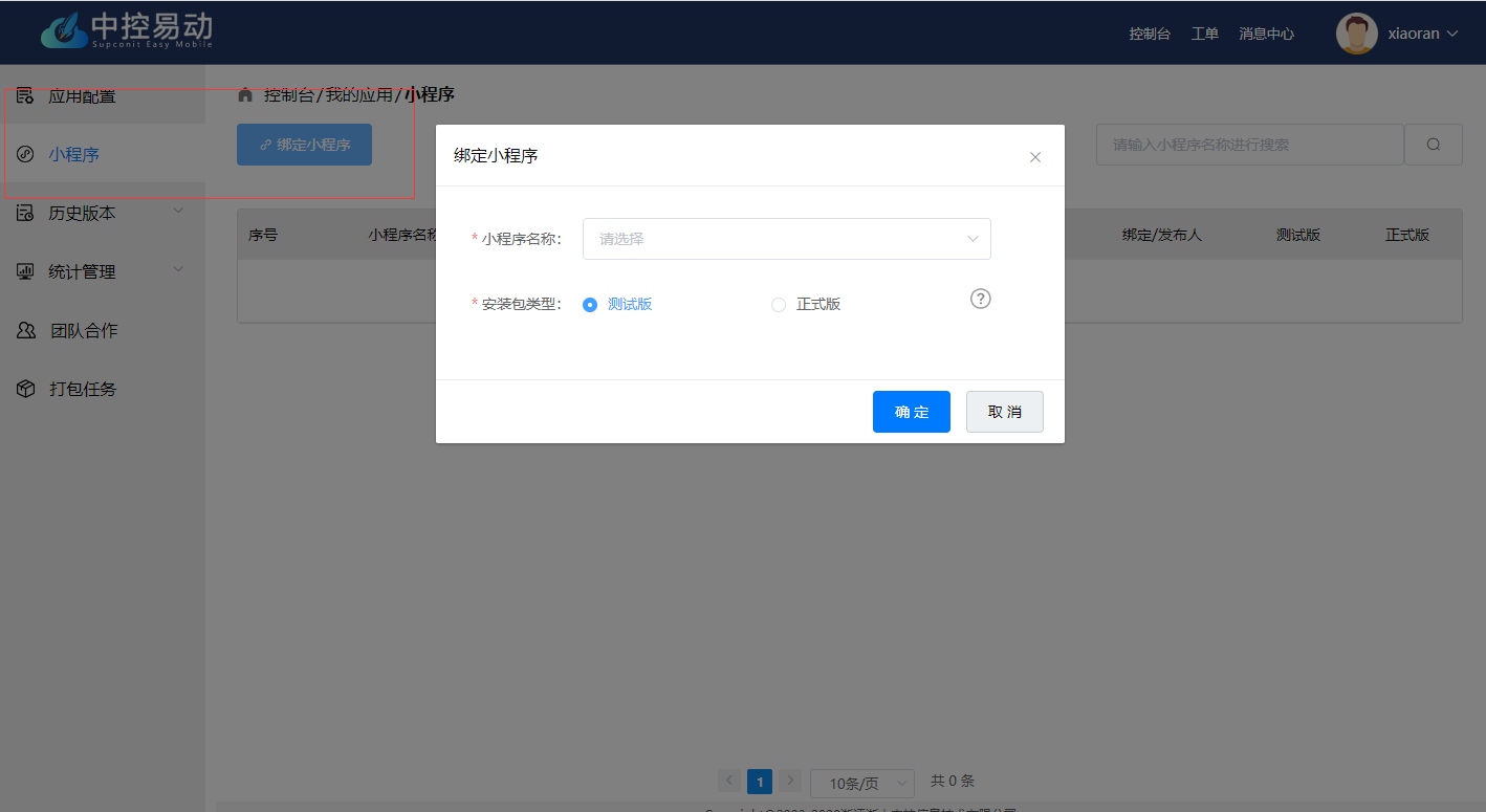 这是图片