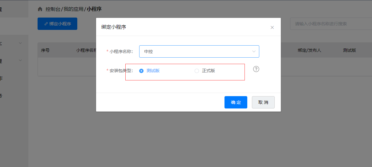 这是图片