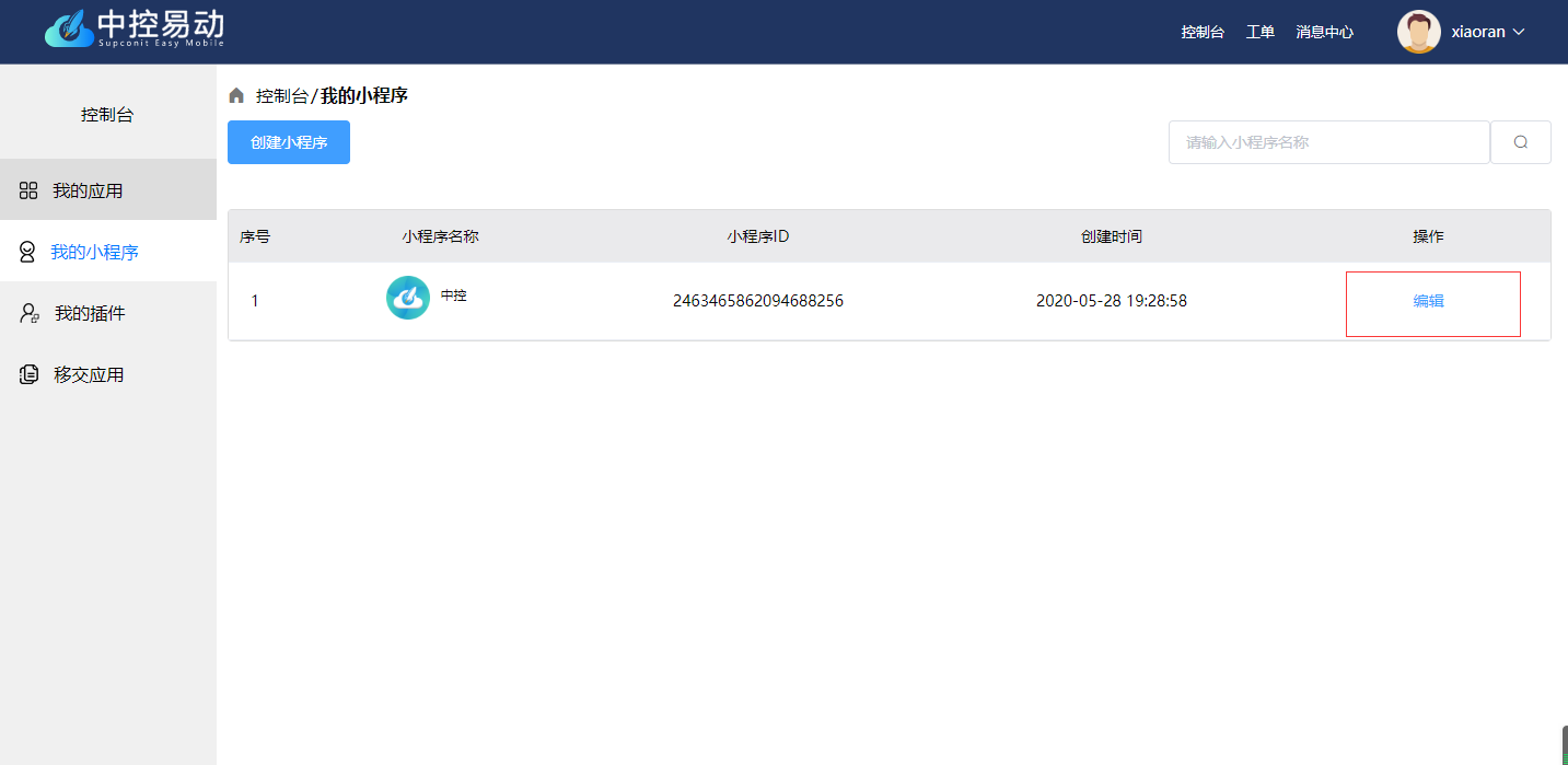 这是图片