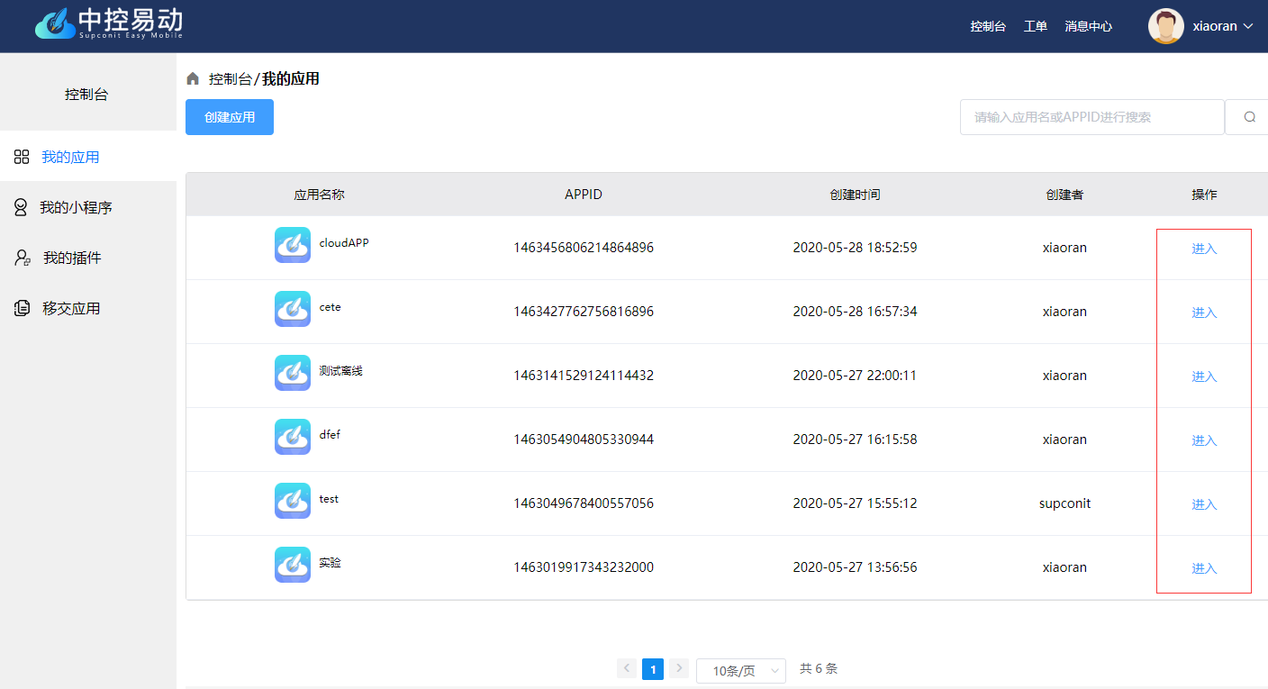 这是图片