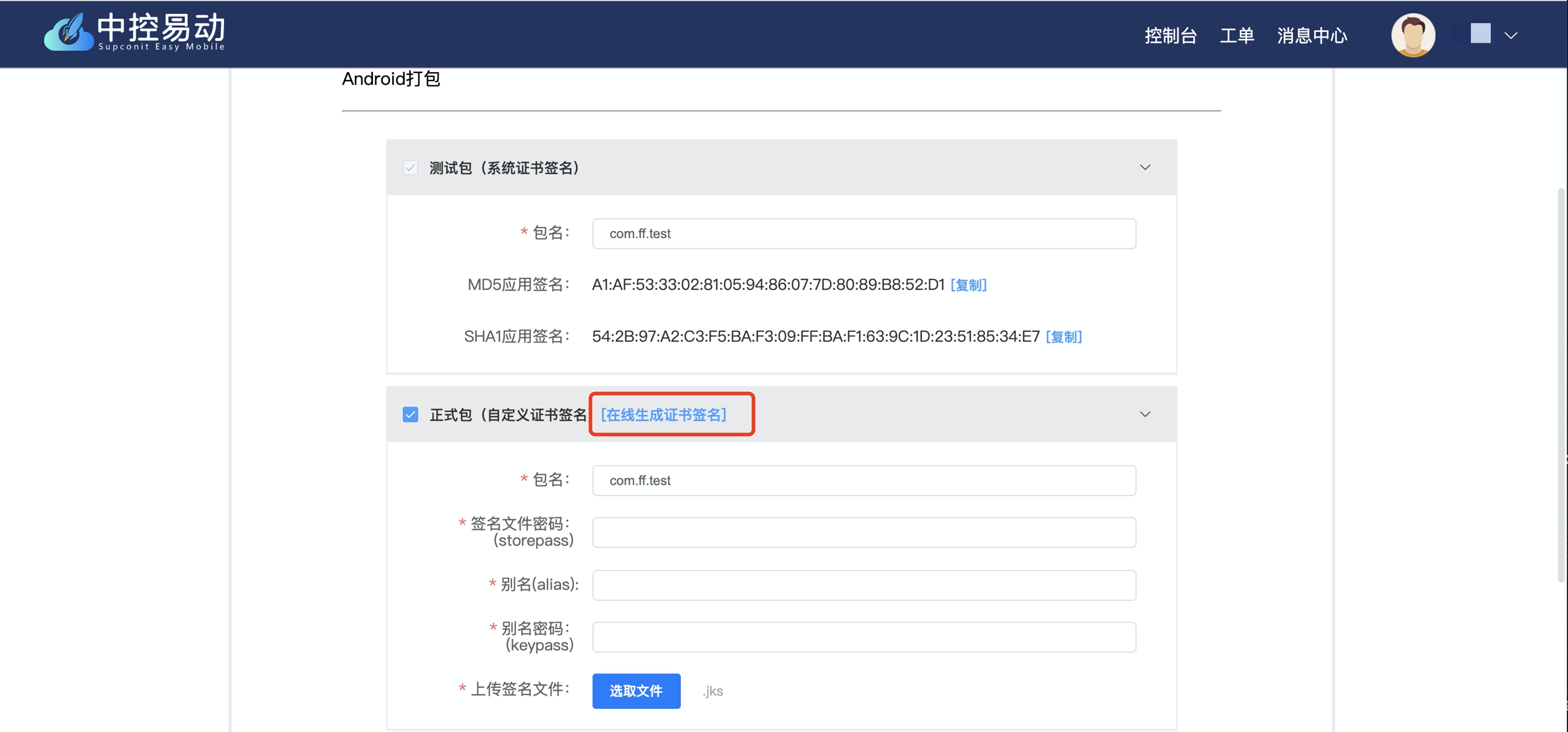 这是图片