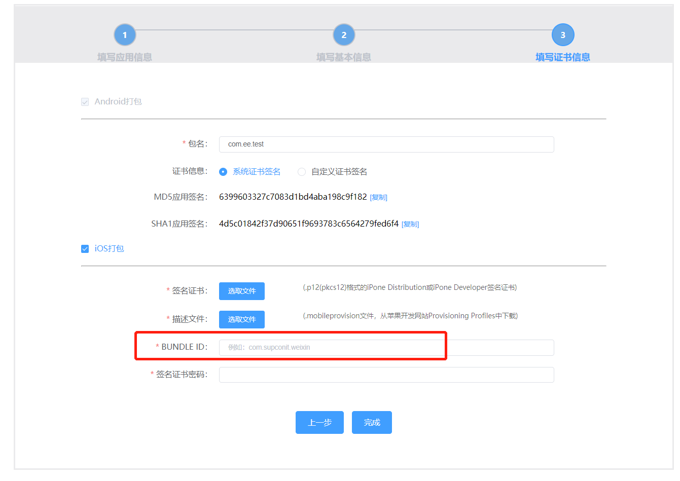 这是图片