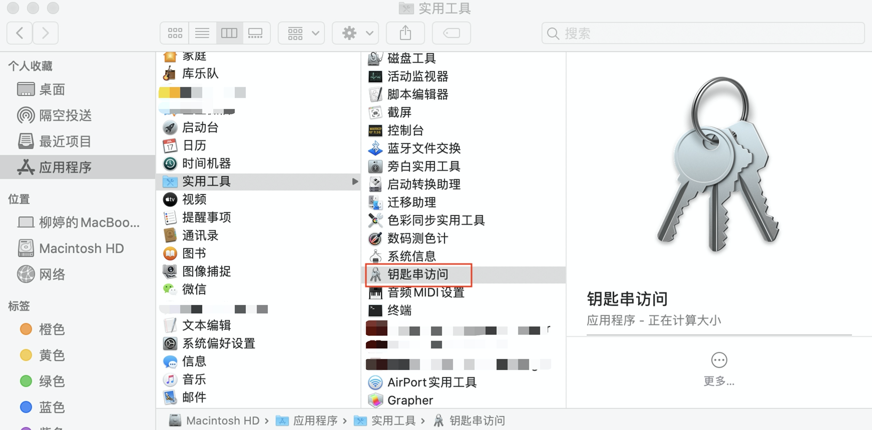 这是图片