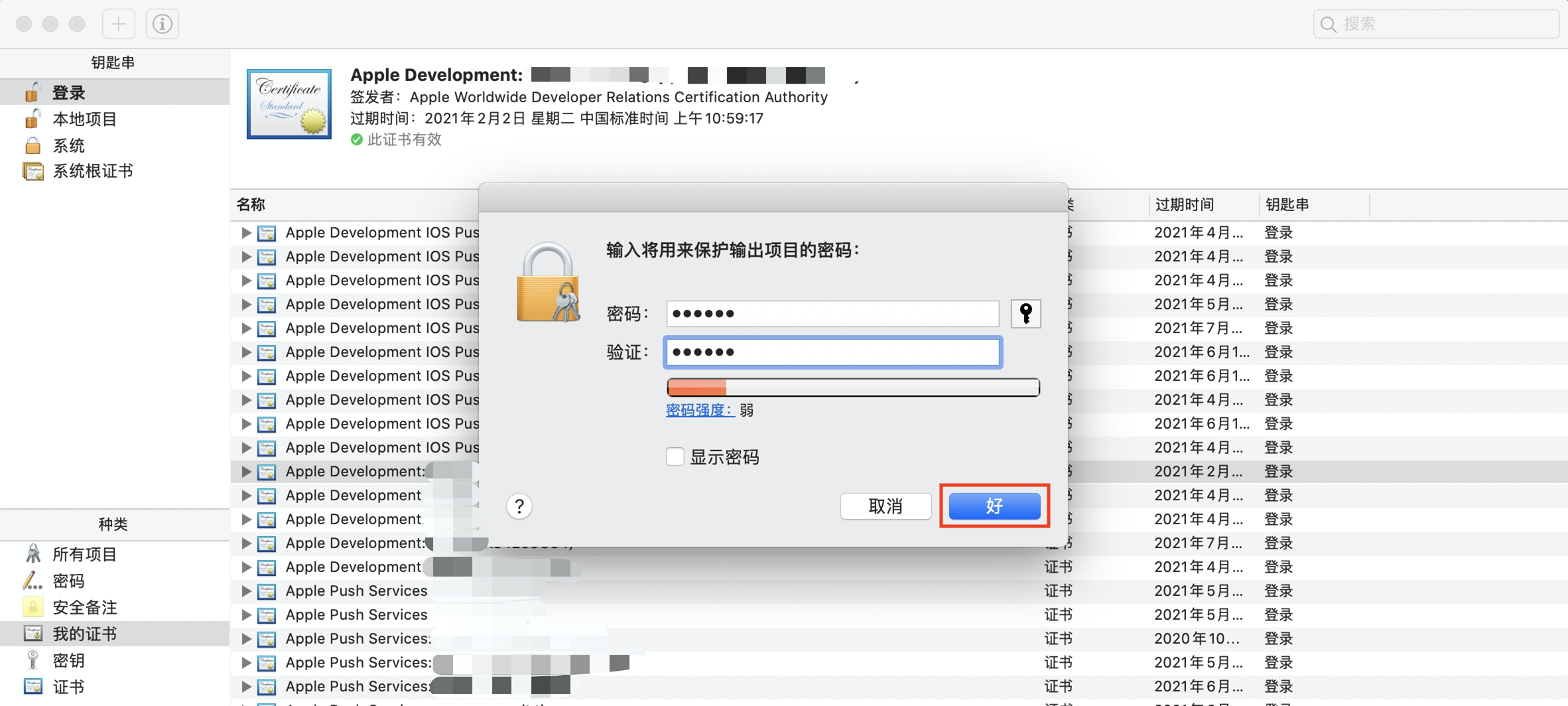 这是图片