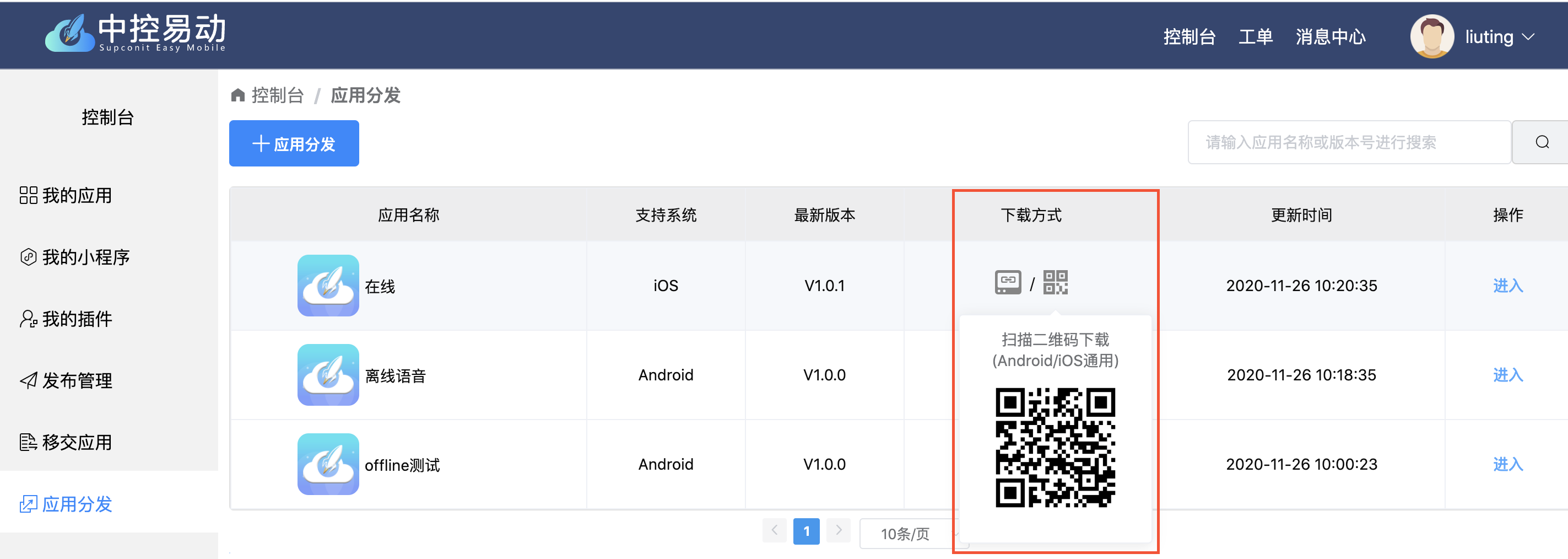 这是图片