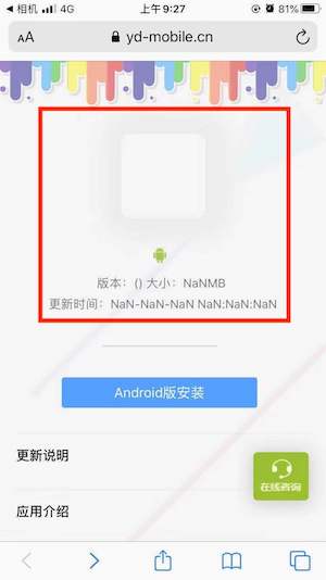 这是图片