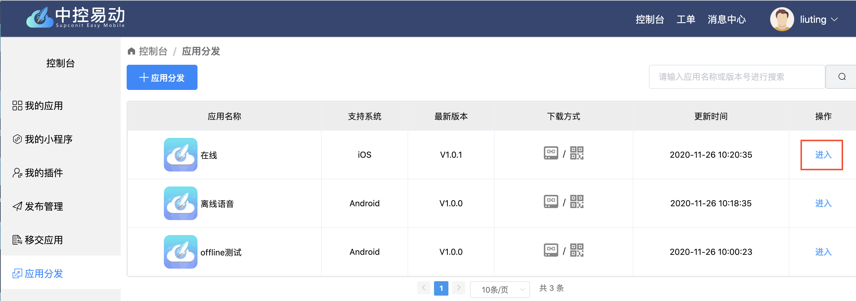 这是图片