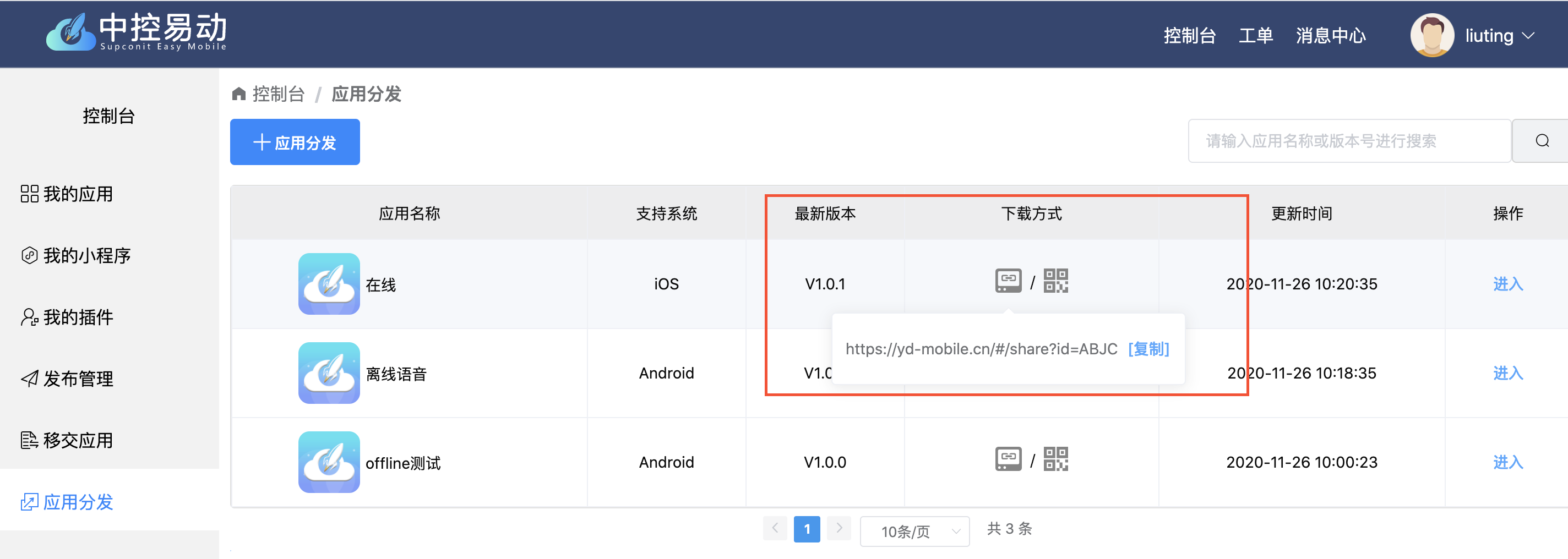这是图片