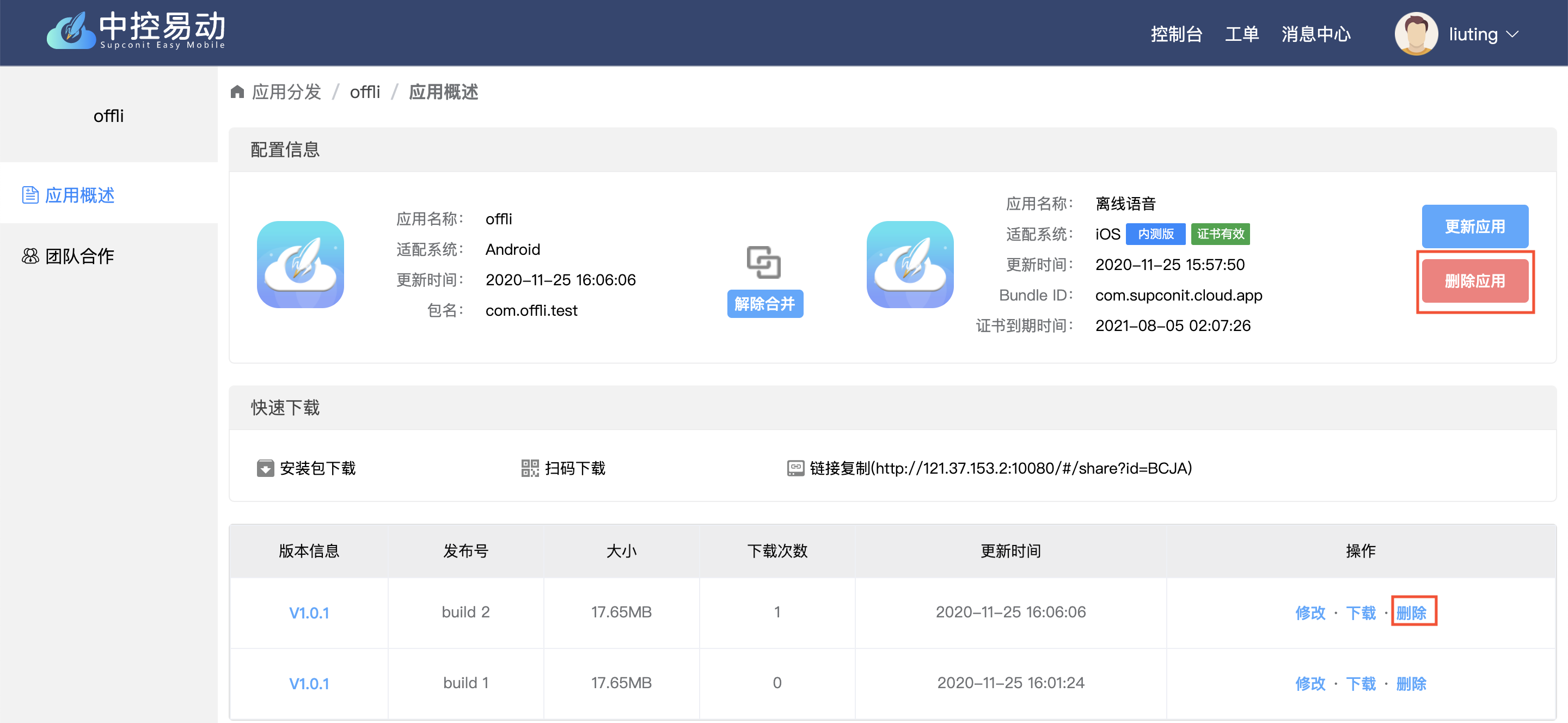 这是图片
