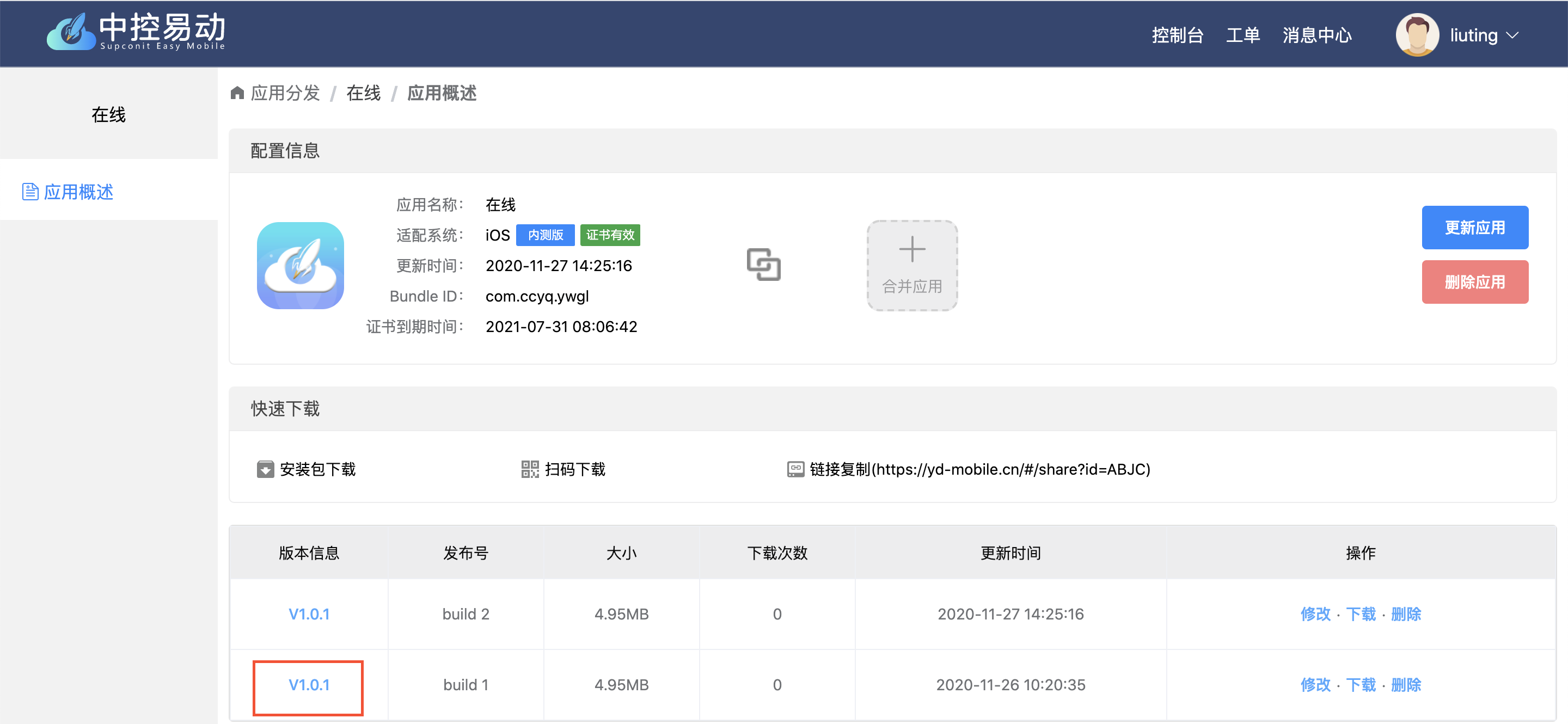 这是图片