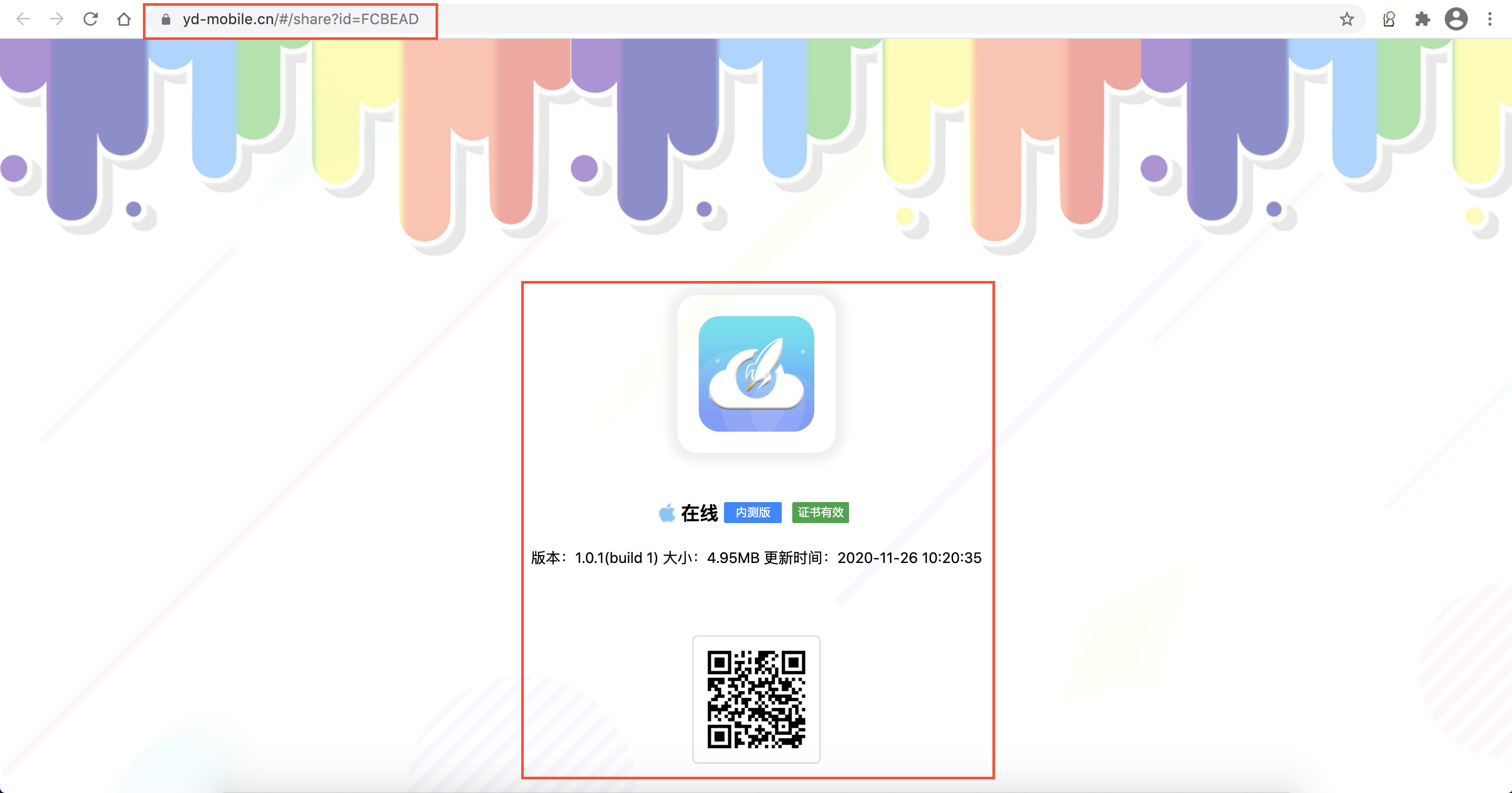 这是图片