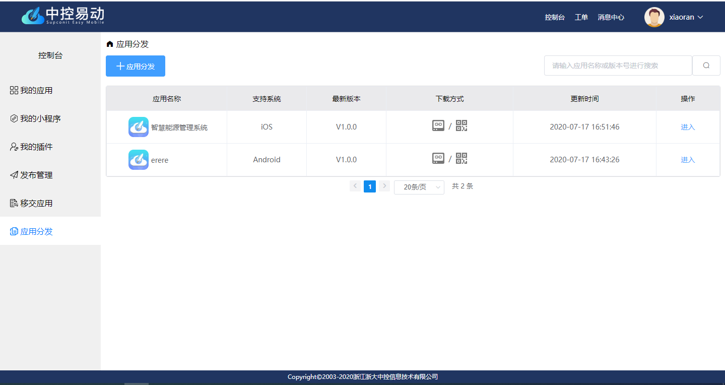 这是图片