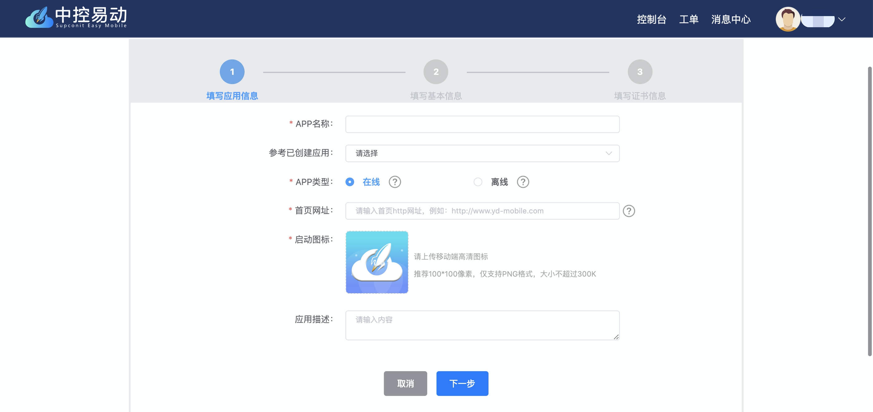 这是图片